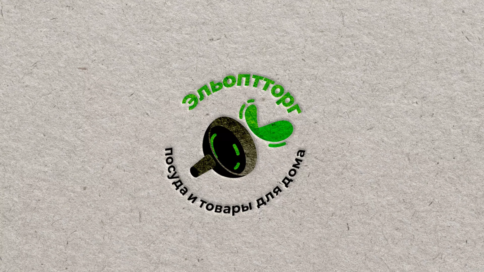 Разработка логотипа для компании по продаже посуды и товаров для дома в Кореновске